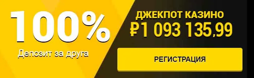 Как быстро выплаты?