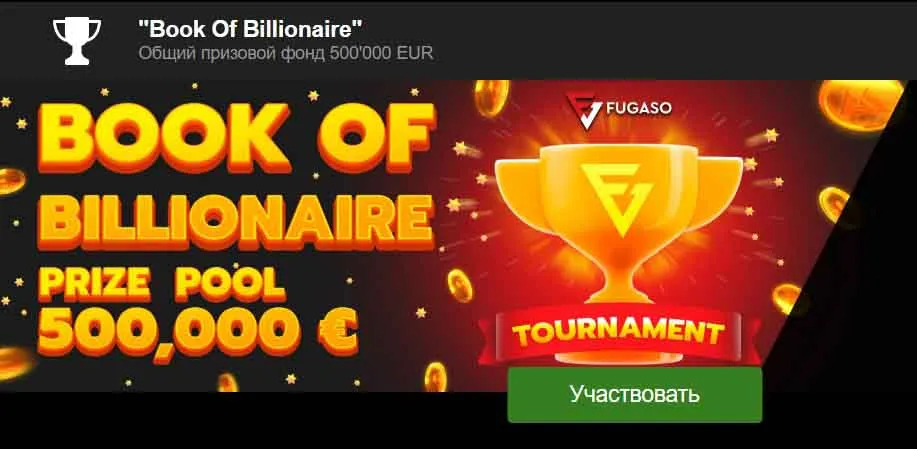 Рабочее зеркало казино